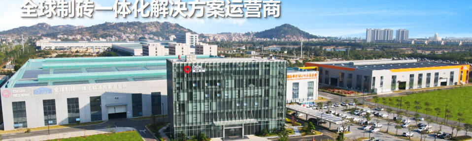 Од истраживања и развоја до масовне производње, откривајући технолошки јарак иза еколошки прихватљиве опреме за грађење.