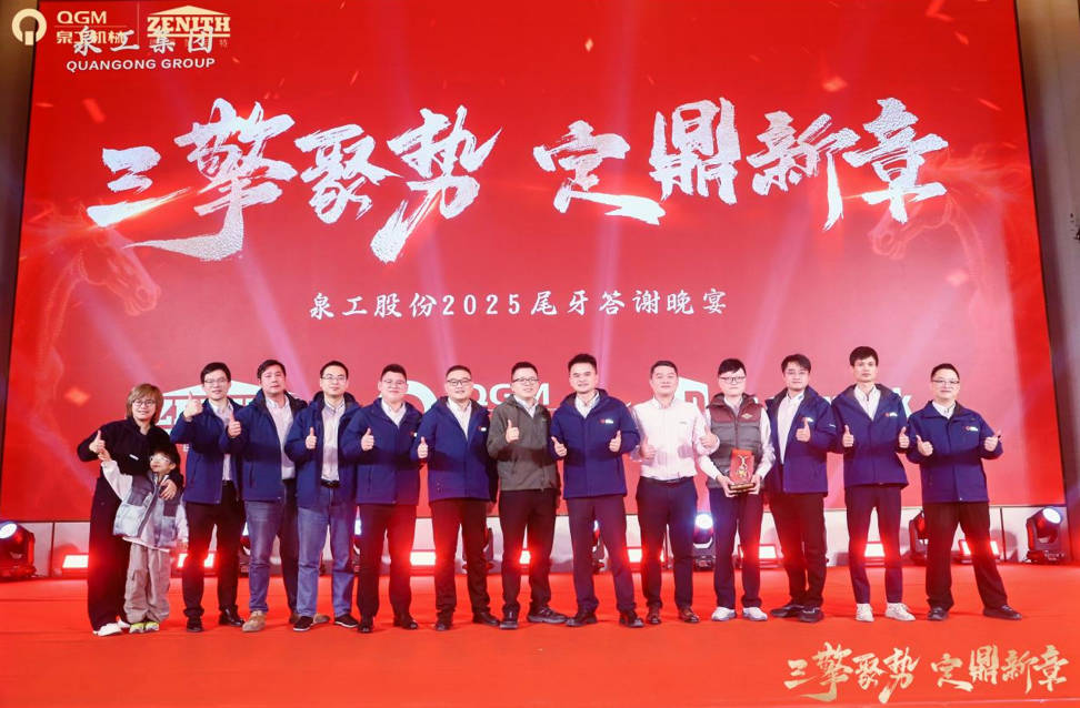 Три мотора скупљају замах, стварају ново поглавље: Куангонг заједно прави празник занатства